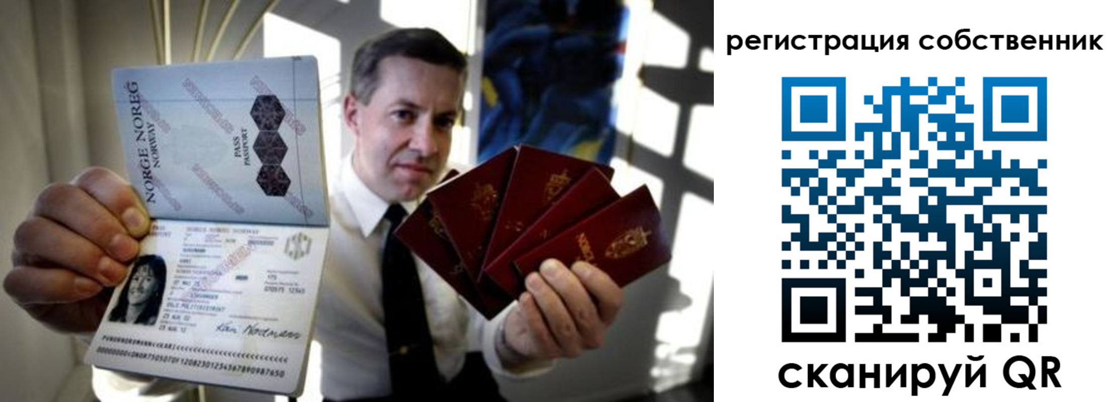 регистрация для дет. сада в Электрогорске