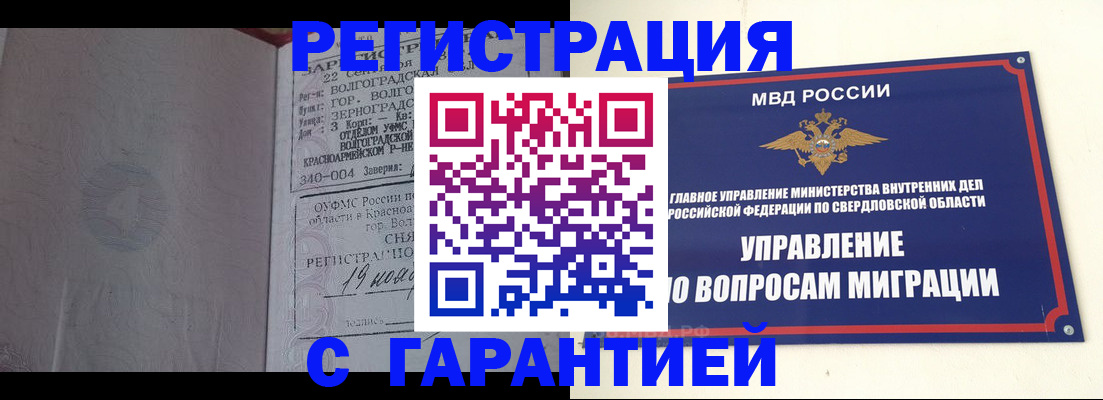 регистрация для дет. сада в Электрогорске