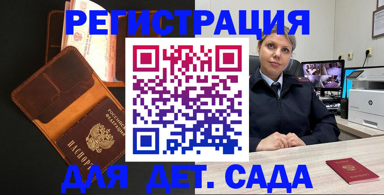 форма 3 в Электрогорске